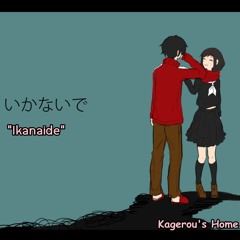 Ikanaide "อย่าไปจากฉันเลย" Thai Lyrics by Ray-X