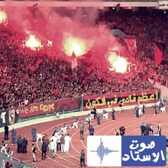 صوت الاستاد| حين اهتز برج العرب بـ "التالتة شمال"