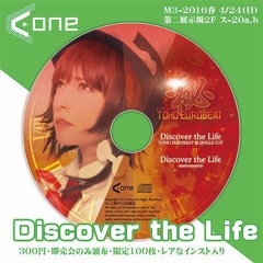 Discover The Life / A-One