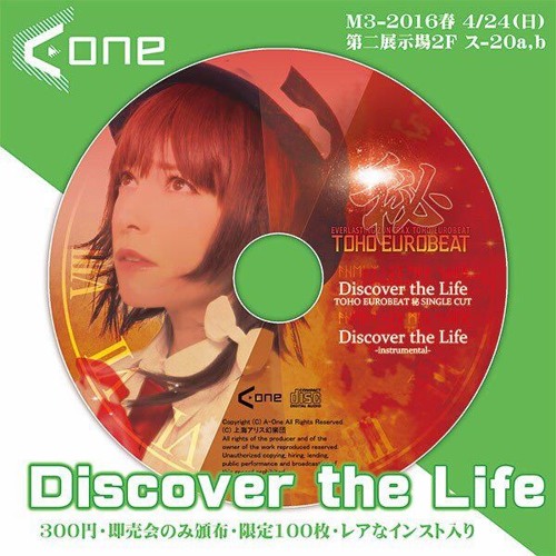 Discover The Life / A-One