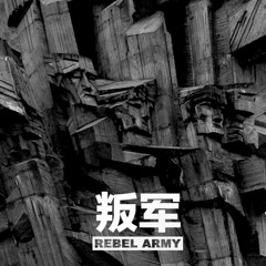 Rebel Army 2 years Mix