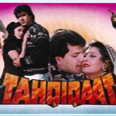 Na Tum Itni Hasin Hoti - Tahqiqaat