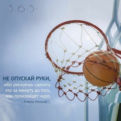 Цитата о чуде