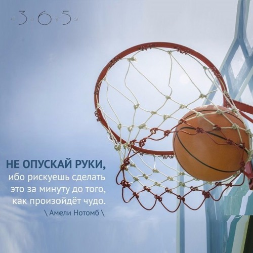 Цитата о чуде
