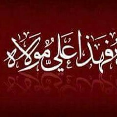 Ali Ali Mola Ali Ali Manqabat Farhan Ali Waris.mp3