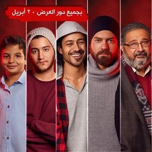 حكايه واحده-دنيا سمير غانم-هيبتا