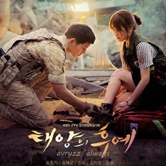 Listen to Avryzz (t 윤미래) - ALWAYS (태양의 후예) Yoonmirae OST