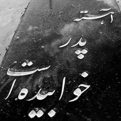 Your Last Smile