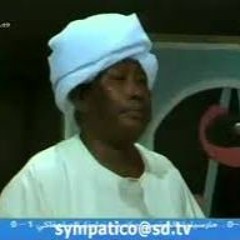 خلف الله حمد -  الجنزير في النجوم