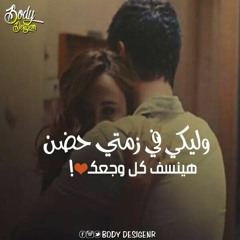 Love - sandy لوف - ساندي