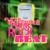 Artwork for Super Incredible Punk Rock Beat