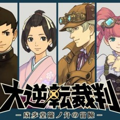 Dai Gyakuten Saiban - Elegant ~ And Excellent