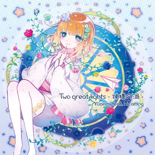 Two great lights -神様の渦- (feat. nicamoq) [YZML-0012] #ORIS_JP