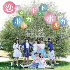 恋するポルカドットポルカ