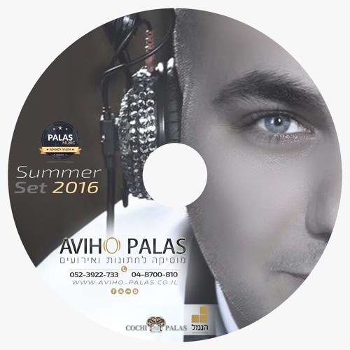 DJ AVIHO PALAS - PASSOVER SUMMER SET 2016