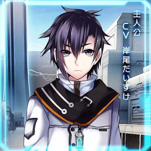 Listen To 主人公語音3 By 1758play In 키시오다이스케 岸尾大輔 きしおだいすけ Kishio Daisuke 竜仙鳳堂院斬慈刃琉playlist Online For