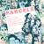 Artwork for Parcels - Herefore