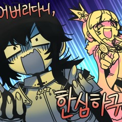 death should not have taken thee! - Hanatsuki:Puppet / Hakotsuki Persist