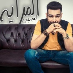 Arabic
