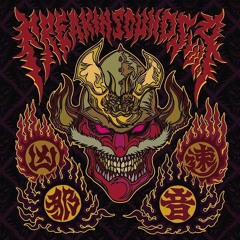 DJ Myosuke - DENTAL TERROR [F/C FREAKIN SOUNDS Vol.4]