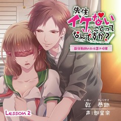 Stream Mauu Listen To 洲鳩流人 米良奏真 下野紘 Playlist Online For Free On Soundcloud