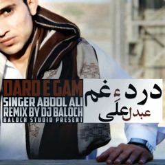 Dard e Gam