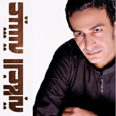 سمسم شهاب - إغنية عيشة الغلابة