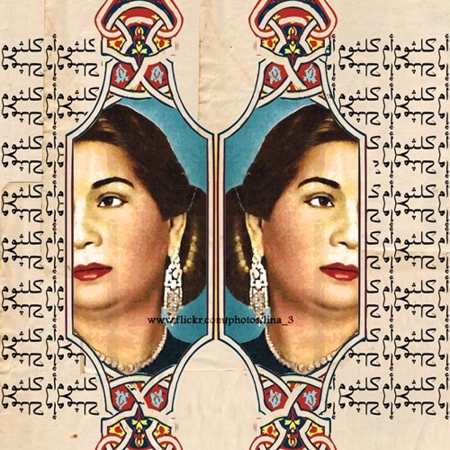 lemonada <3 Enta Omri