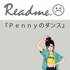 『﻿Ｐｅｎｎｙのダンス』 (Click "Buy" for Free DL)