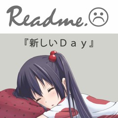 『﻿新しい﻿Ｄａｙ』(DL in profile)