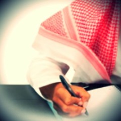 مقطع يغيّر حياة طالب العلم ـ الشيخ الدكتور محمد بن سعيد رسلان حفظه الله