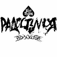 Радость Моя - улетай x Allahumma