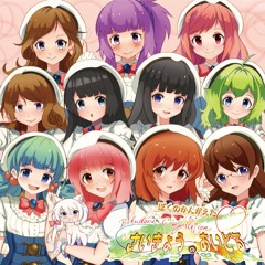 【XFD】ぼくのかんがえたさいきょうのあいどる【通販実施中】