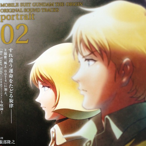 Kaori Sawada - By Your Side