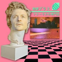 MACINTOSH PARK - リサフランクINTHEEND / 現代のコンピュー