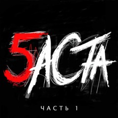 08 Хочу к тебе