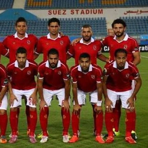 اغنيه جمهورنا لا عبي النادي الاهلي