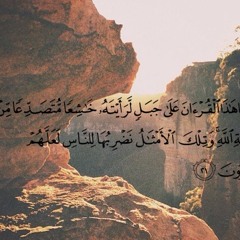 سورة الحشر بصوت القارئ الشيخ عبد الباسط عبد الصمد