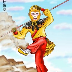 水噴噴-布袋戲-孫悟空