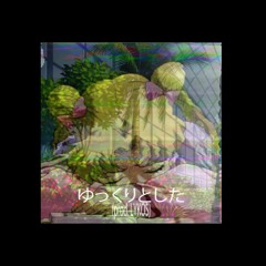 slow moves//遅さ (prod LYKOS)