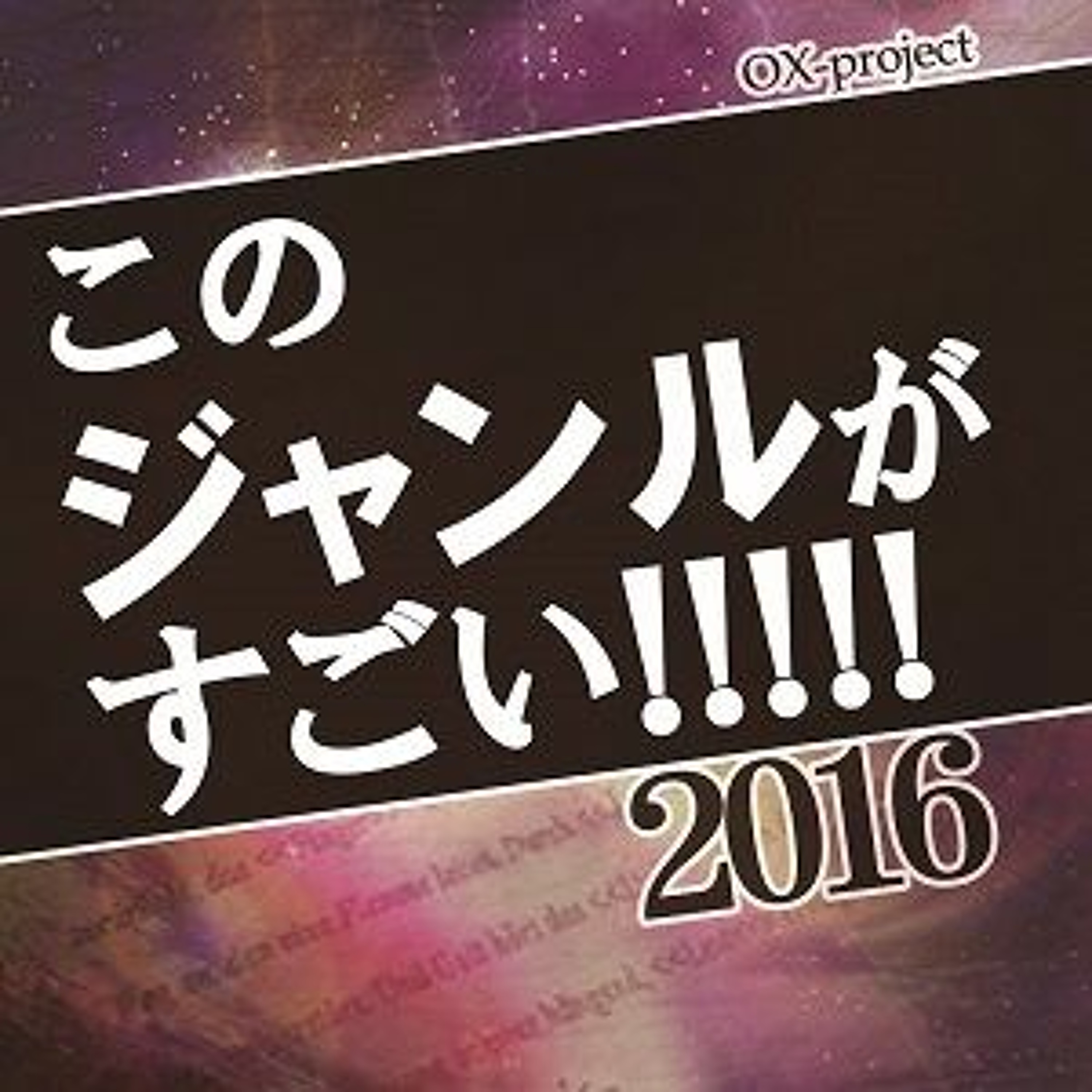 Original Songs [My Work Collections]