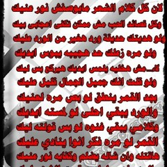 بحبك