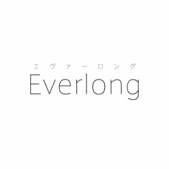 Everlong (retake)