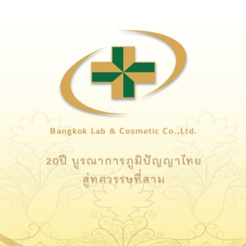 Stream Bangkok Lab Thai Version by user779220171 Listen online for