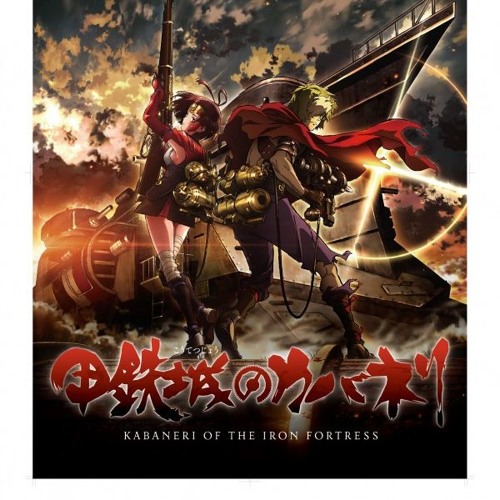 Koutetsujou no Kabaneri 