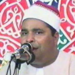 محمد الليثي...مقطع من سورة آل عمران