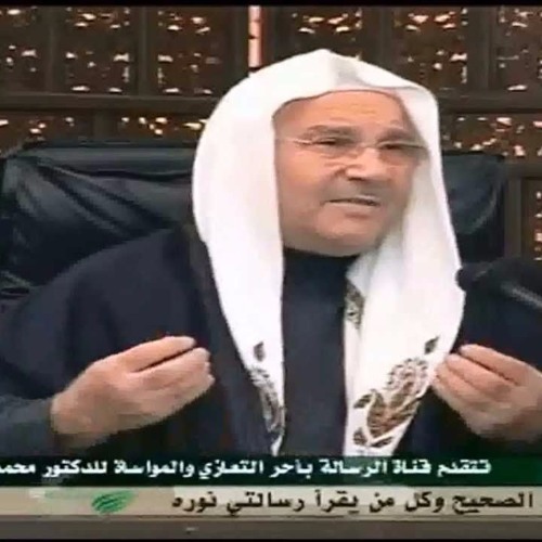 أين قلبي ؟؟  - الدكتور محمد راتب النابلسي