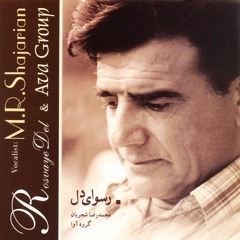 سرو روانم