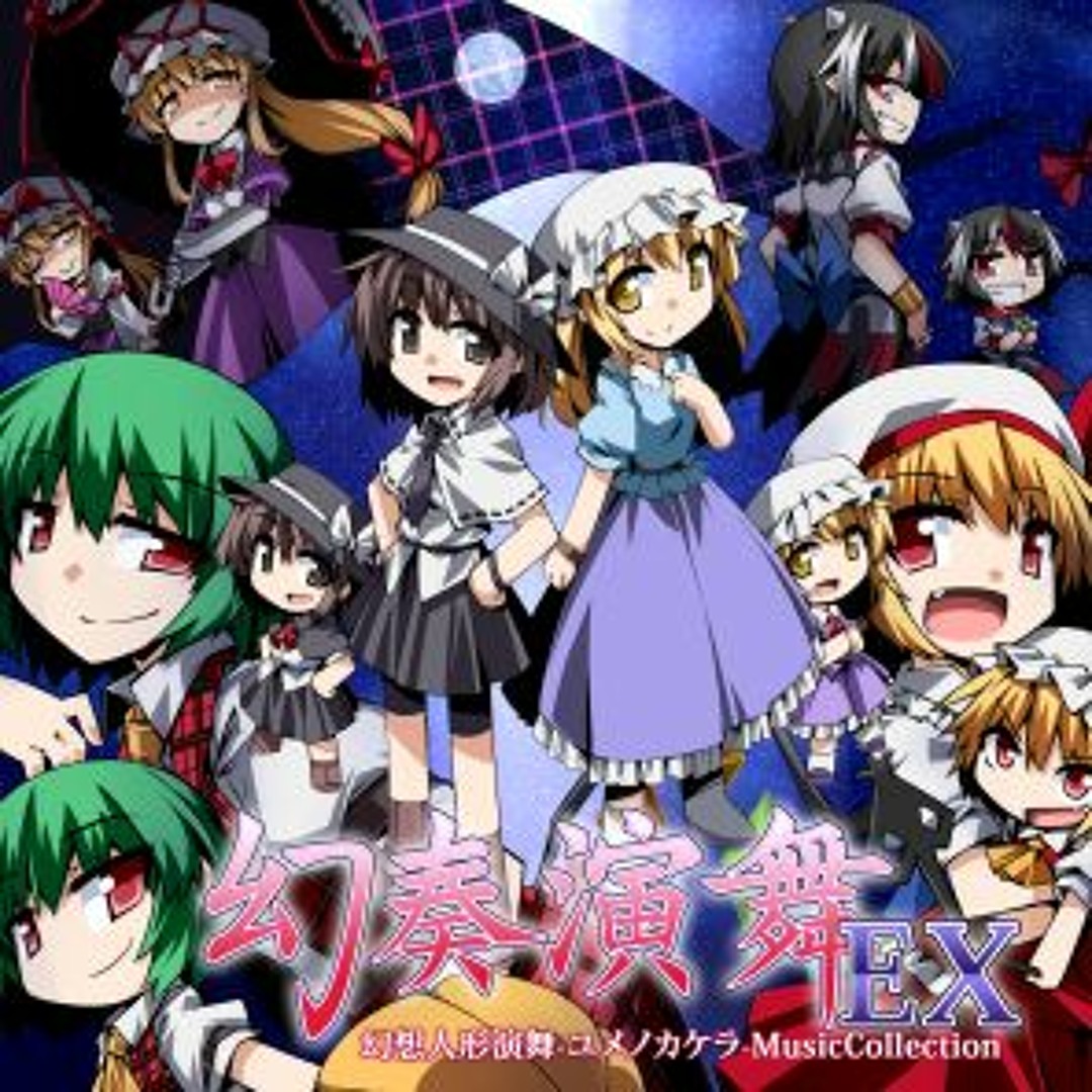 幻想人形演舞 artworks-000159622178-e9ddre-