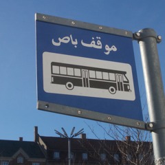 Teaser for Podwalk med Lydkunst